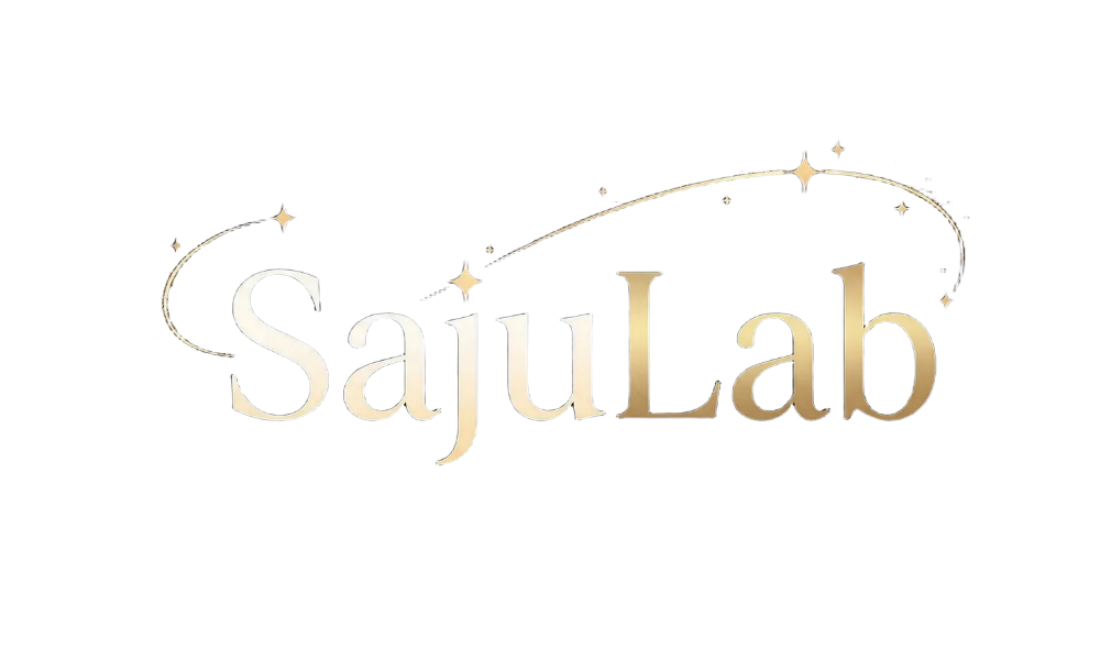 SajuLab
