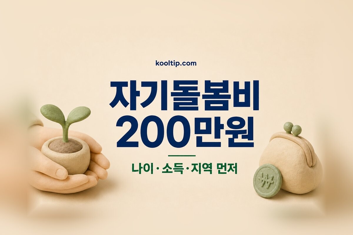 가족을 돌보는 청년은 어떤 지원을 확인하나요?
